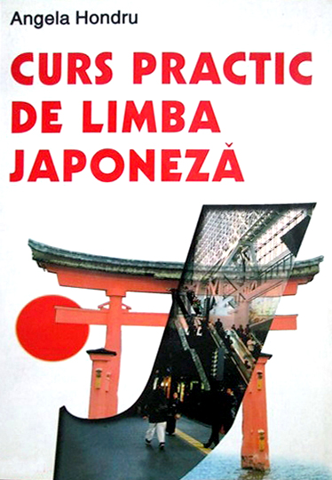 Curs practic de limba japoneză